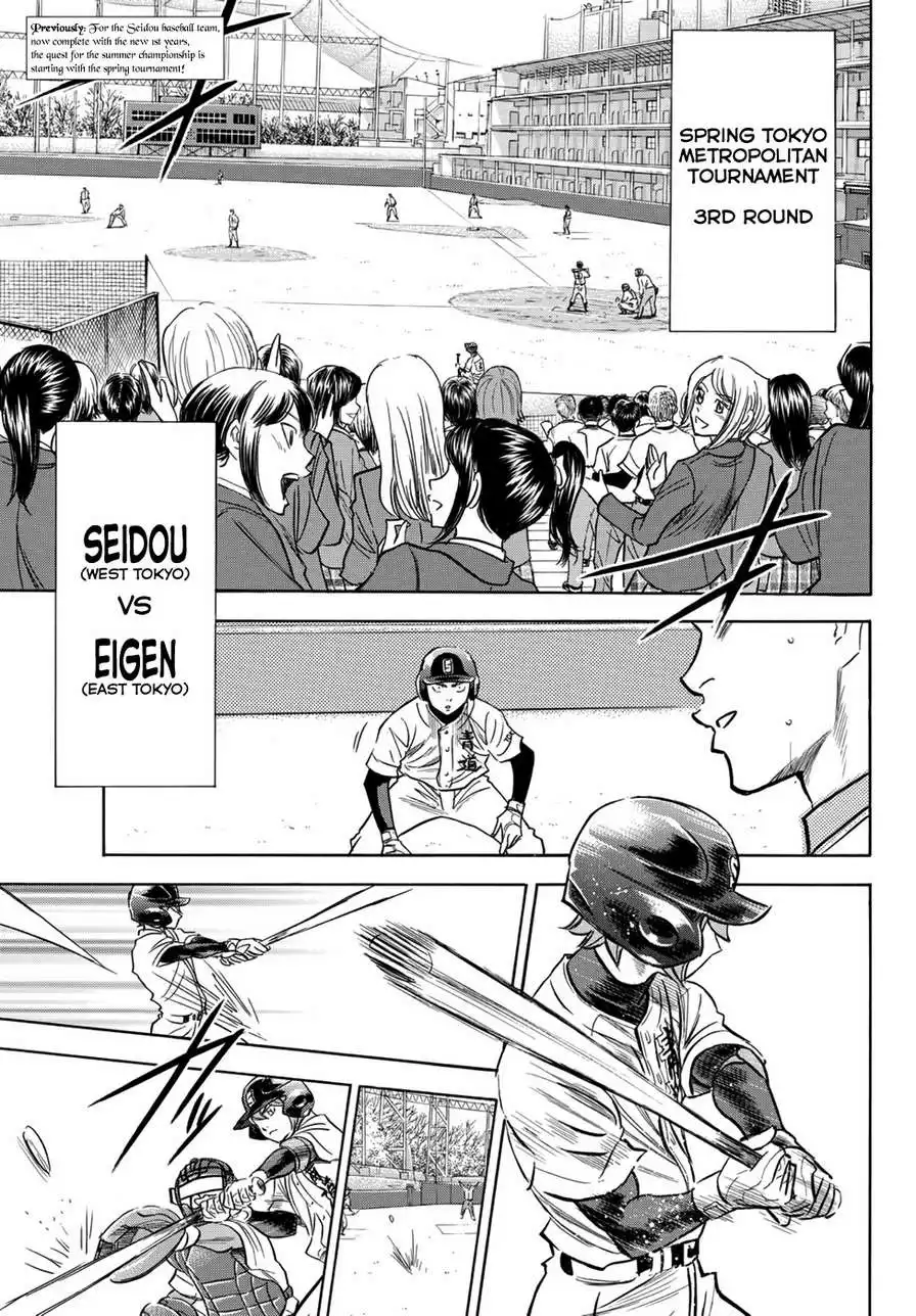 Daiya no A - Act II Chapter 13 4